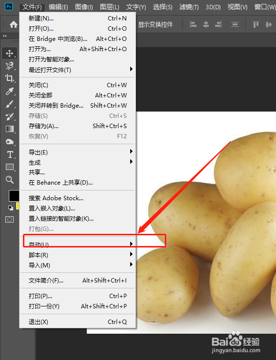 PS怎么创建pdf演示稿