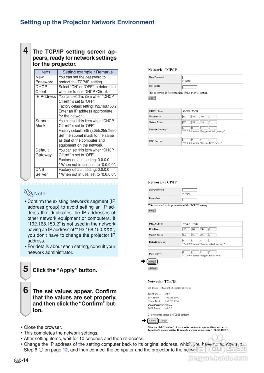 夏普SHARP PG-F320W投影机使用说明书:[2]