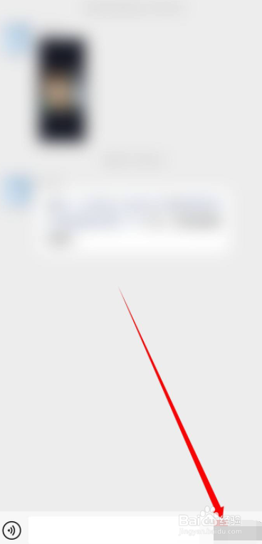 微信摇骰子表情位置攻略