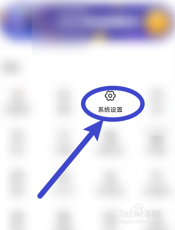 游拍直播软件中如何设置关闭Avatar功能功能