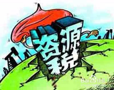 企业怎么交税