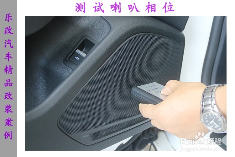 武汉乐改奥迪A5汽车音响改装升级