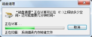 C盘空间越来越小怎么办？