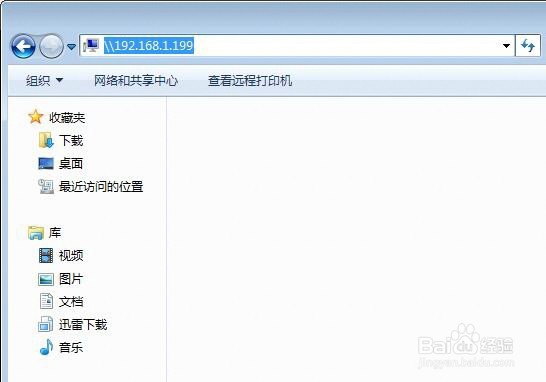如何直接连接两台电脑