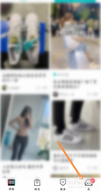 得物app在哪里可以扫码