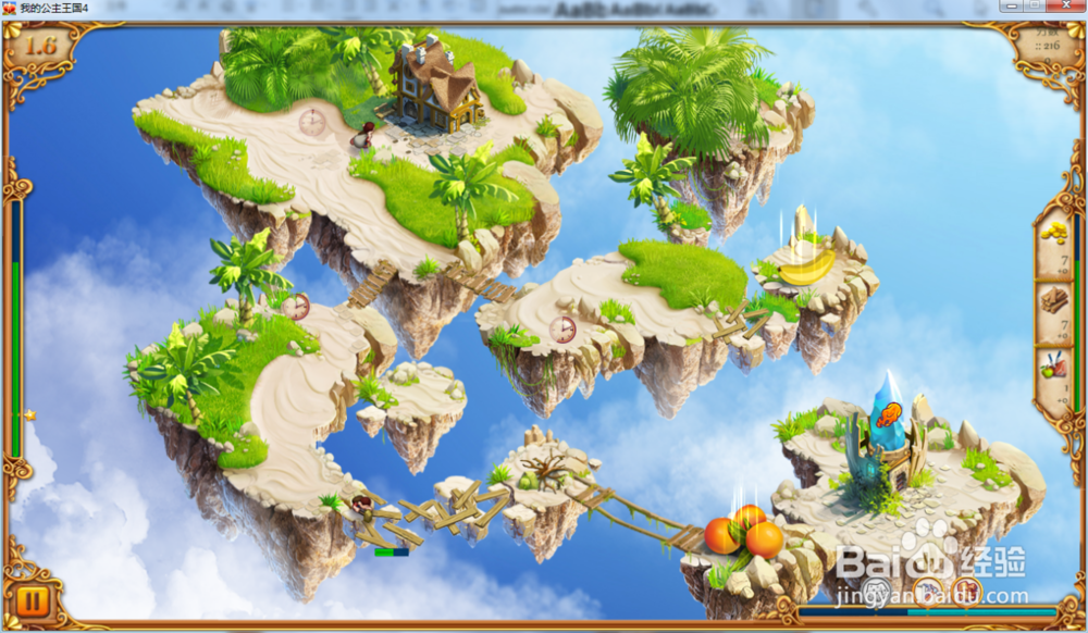 我的公主王国4—第1.6关攻略