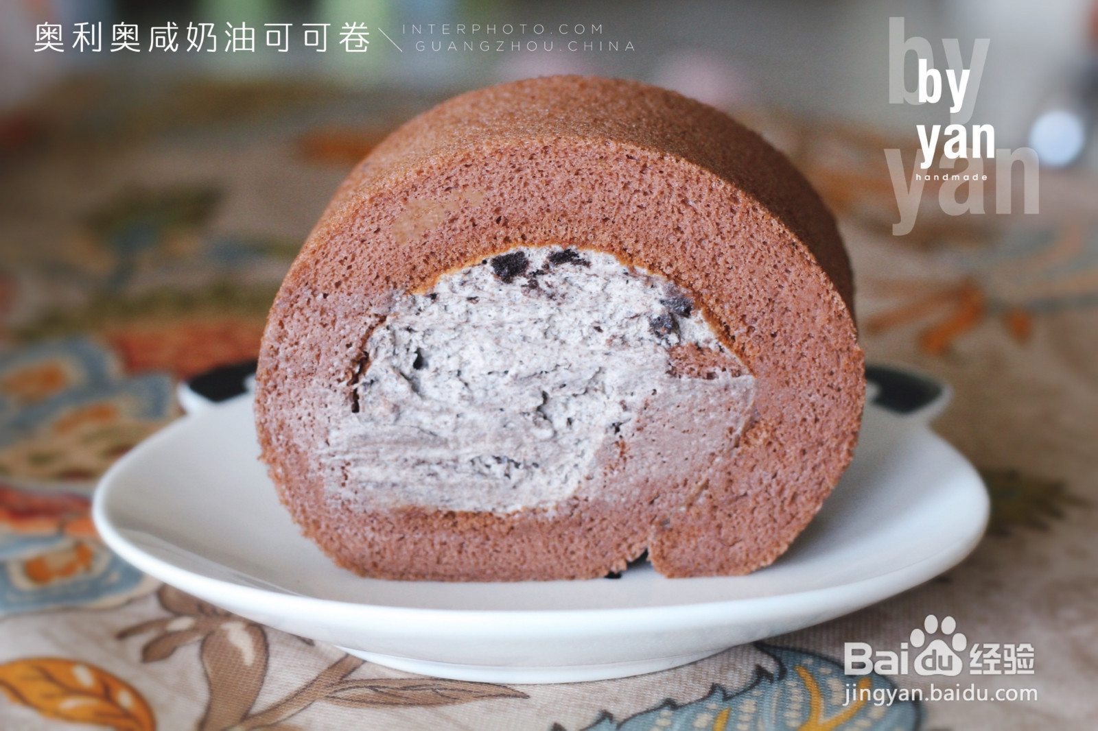 奥利奥咸奶油蛋糕卷的做法