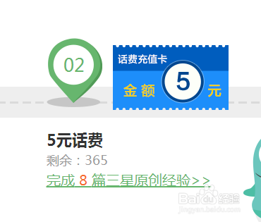 百度经验解救DU帮帮是干什么的