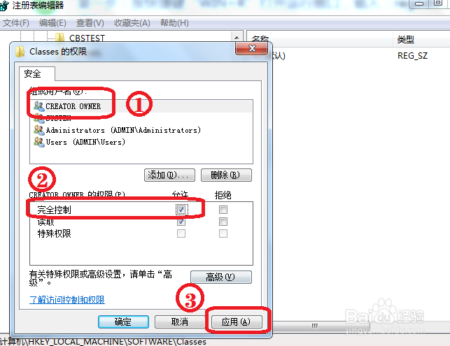 打开word提示Setup Error的三种解决办法。