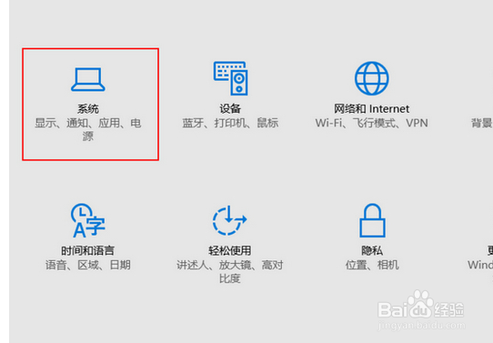 win10系统怎么设置开机加速