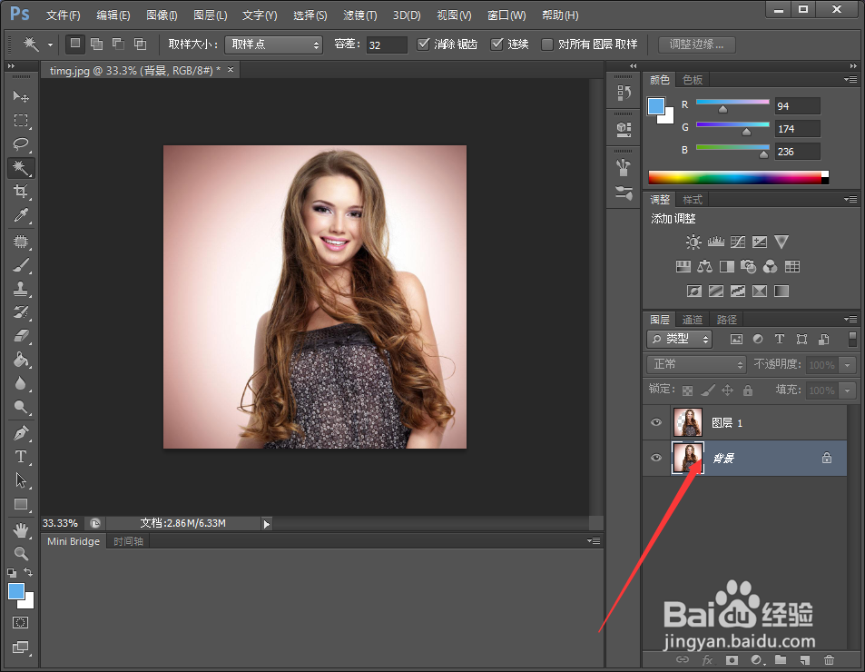 PS影像美化之如何制作剪影效果?