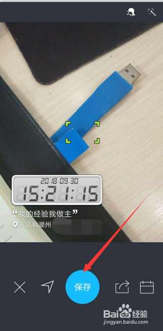 VIVO、OPPO手机相机拍照怎么设置拍摄时间和地点