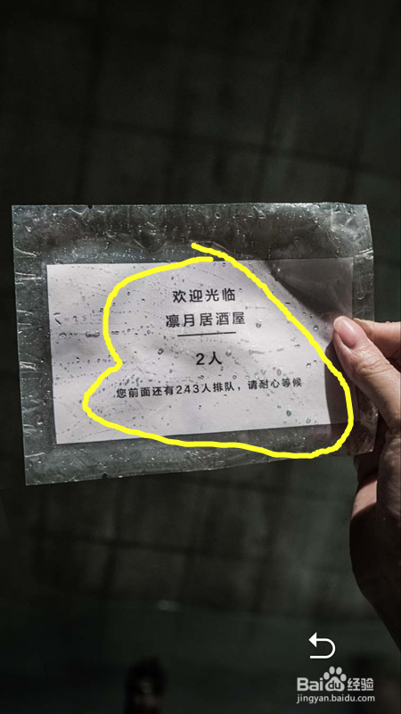 记忆重构祸水第四个盒子怎么打开？分析解答版