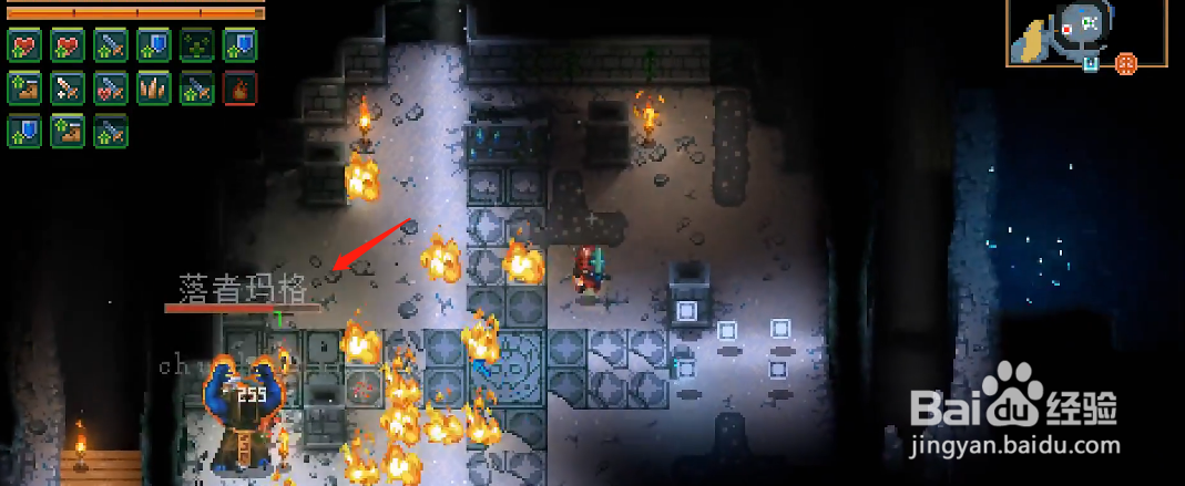 地心护核者蓝色皮面巨著位置在哪获得