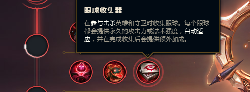 S8暴走萝莉---金克丝符文