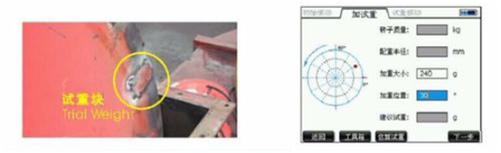 KMbalancerII风机动平衡仪使用入门教学