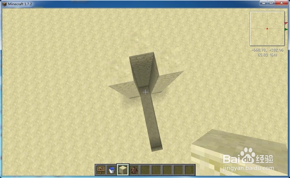 我的世界红石教程：[16]水电梯的制作