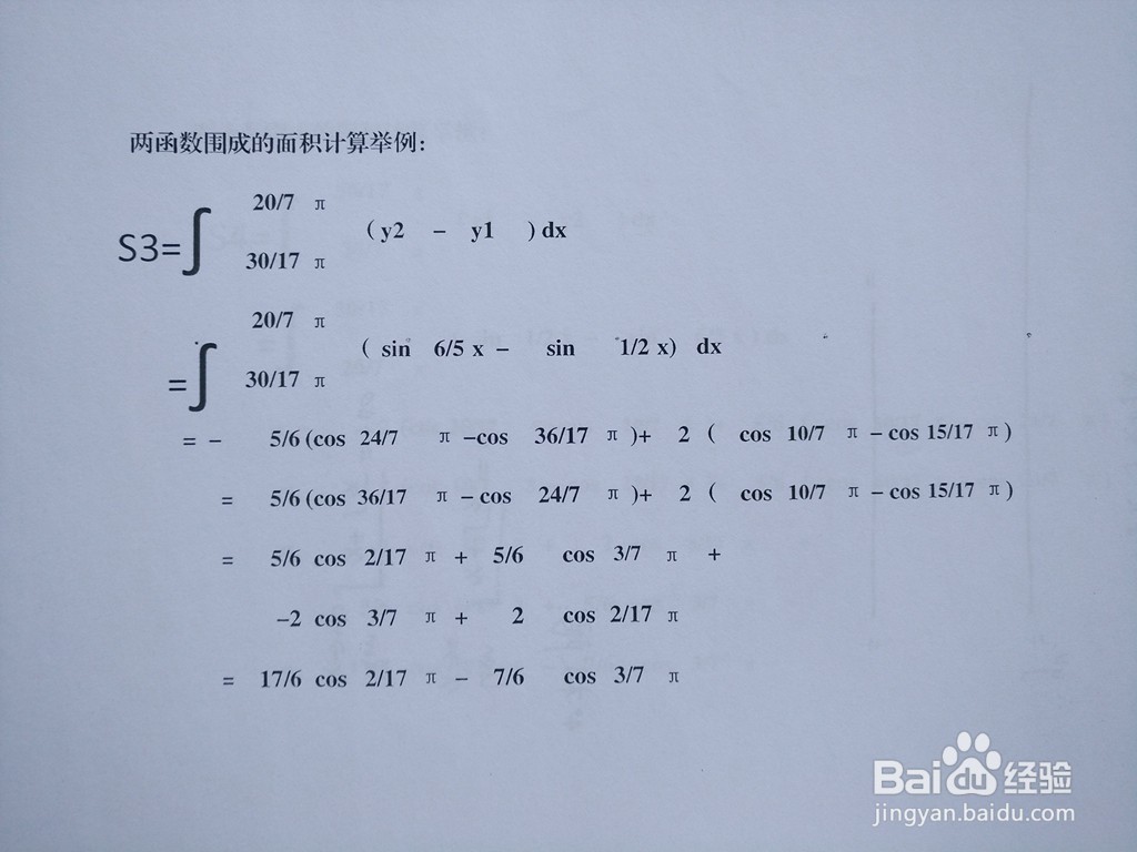 函数y=sinx/2与y=sin6x/5围成区域面积计算过程