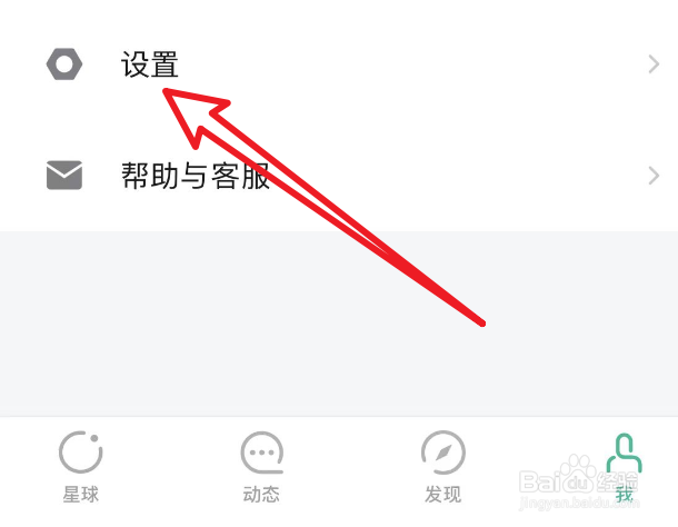 知识星球怎么才能加入星球推送？