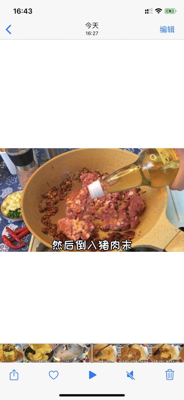 香辣火山土豆泥