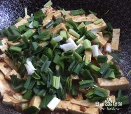 青蒜炒豆腐 的制作方法，三分钟包你学会！