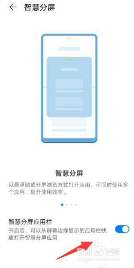 同时打开多个窗口如何实现不同窗口间的切换