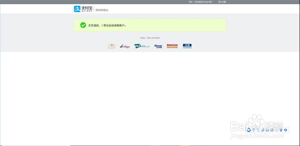 教师资格证报考时要注意什么