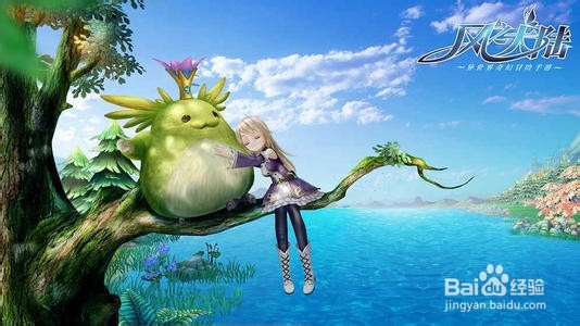 风之大陆赛马怎么压