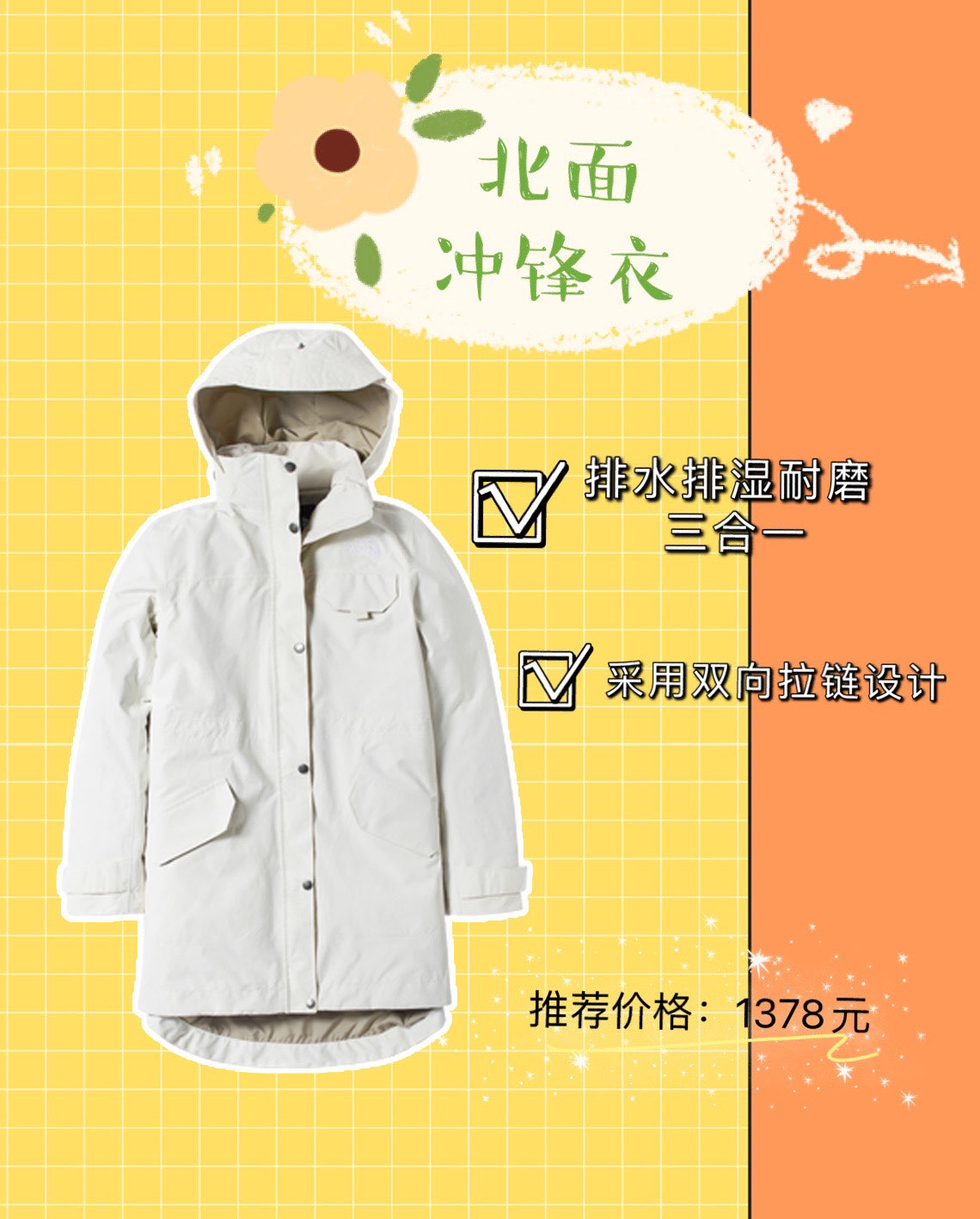 户外品牌衣服推荐,让你的户外之旅不再孤单