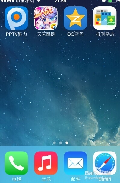 手机pptv如何下载视频，手机pptv怎么下载电影