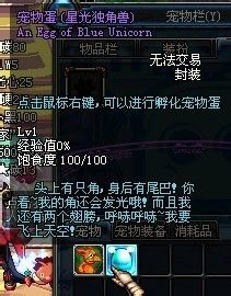 地下城与勇士免费宠物怎么获得