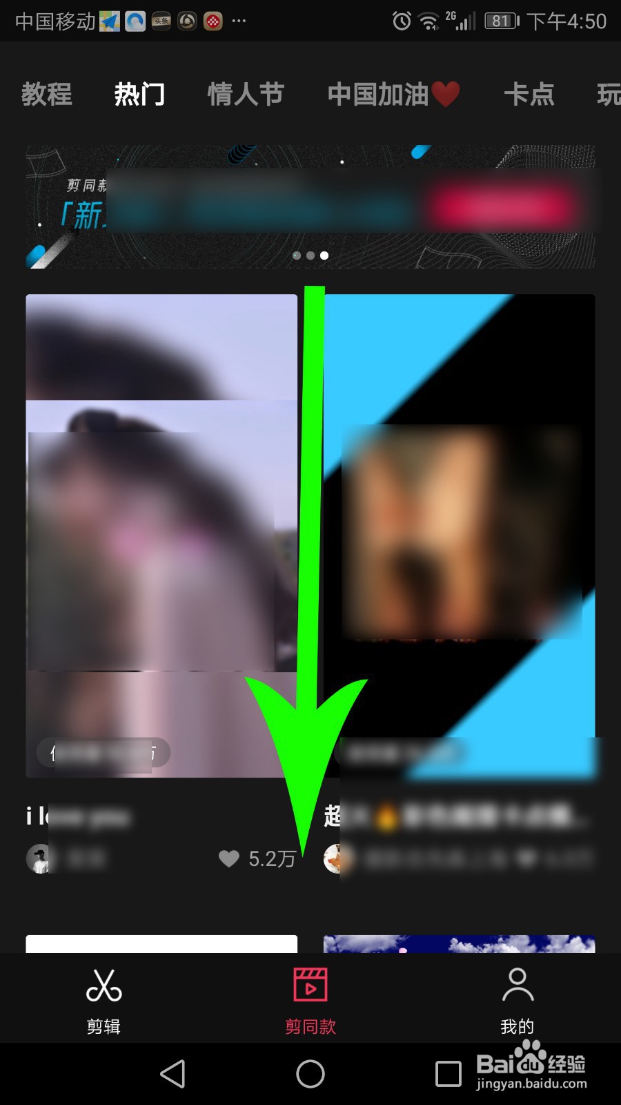 抖音羽绒服毛领怎么拍