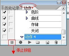 PS教程（批处理）