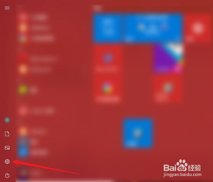 电脑在哪里激活windows系统