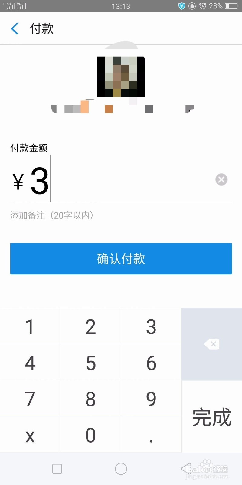 怎么参加支付宝瓜分15亿红包活动?