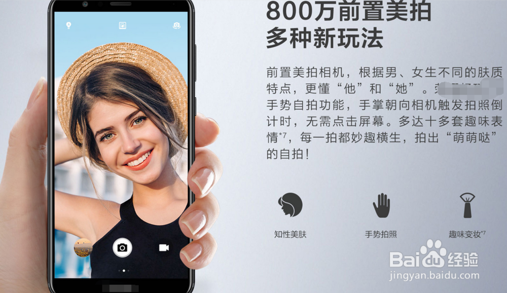 华为畅玩7X怎么插入SIM卡