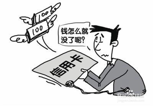 信用卡被盗刷了怎么办?