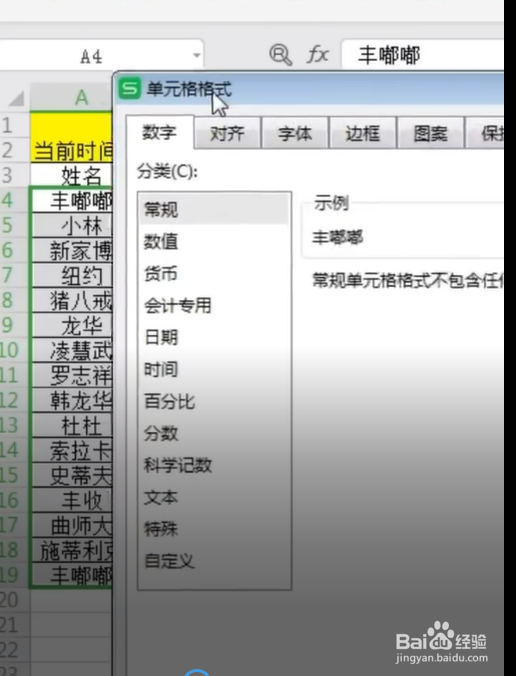 如何快速对齐文字