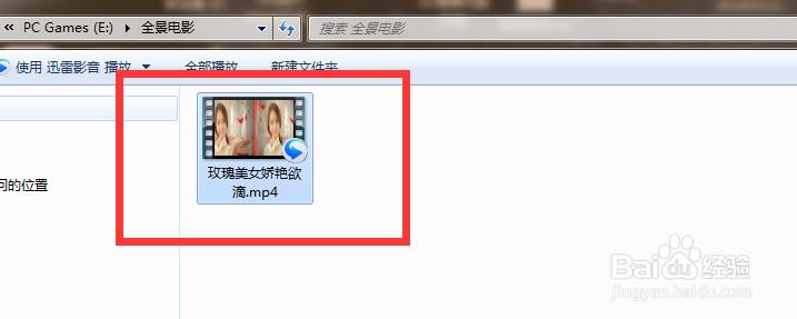 3D播播ios版本地视频播放教程