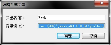 JAVA和JDK安装及环境配置与测试（学生版）