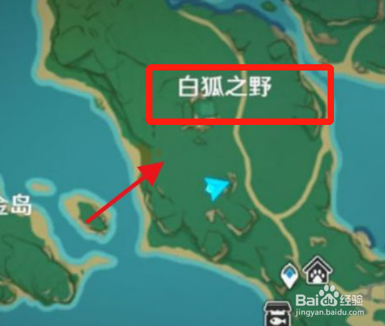 原神岩藏武艺帐成就攻略简介