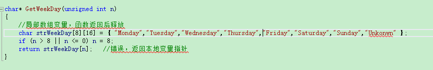 C++程序设计之指针与调试