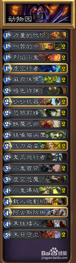 炉石新手怎么玩