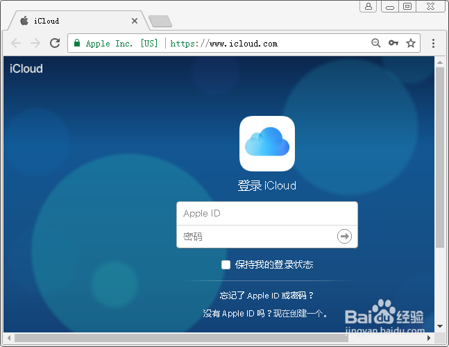 iphone8忘记密码停用怎么办