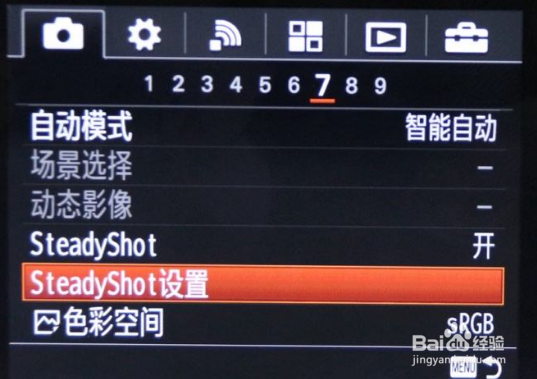 索尼微单a7r在什么模式下设置连拍