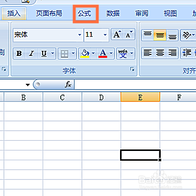 excel and函数怎么用