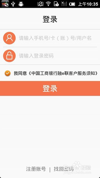 长沙怎么领取电子社保卡
