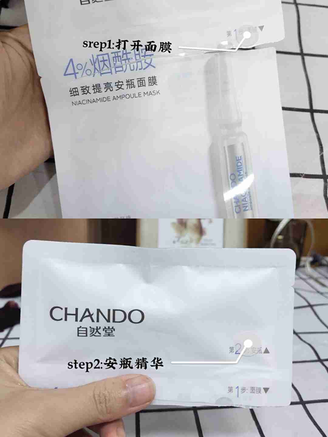 自然堂烟酰胺安瓶面膜！小仙女的必备款