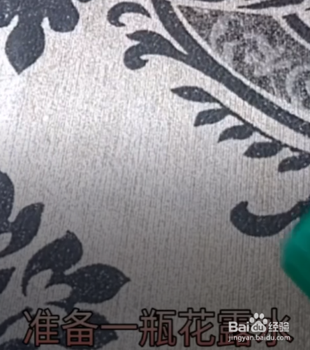手机屏幕擦不干净，有指纹应该如何弄干净
