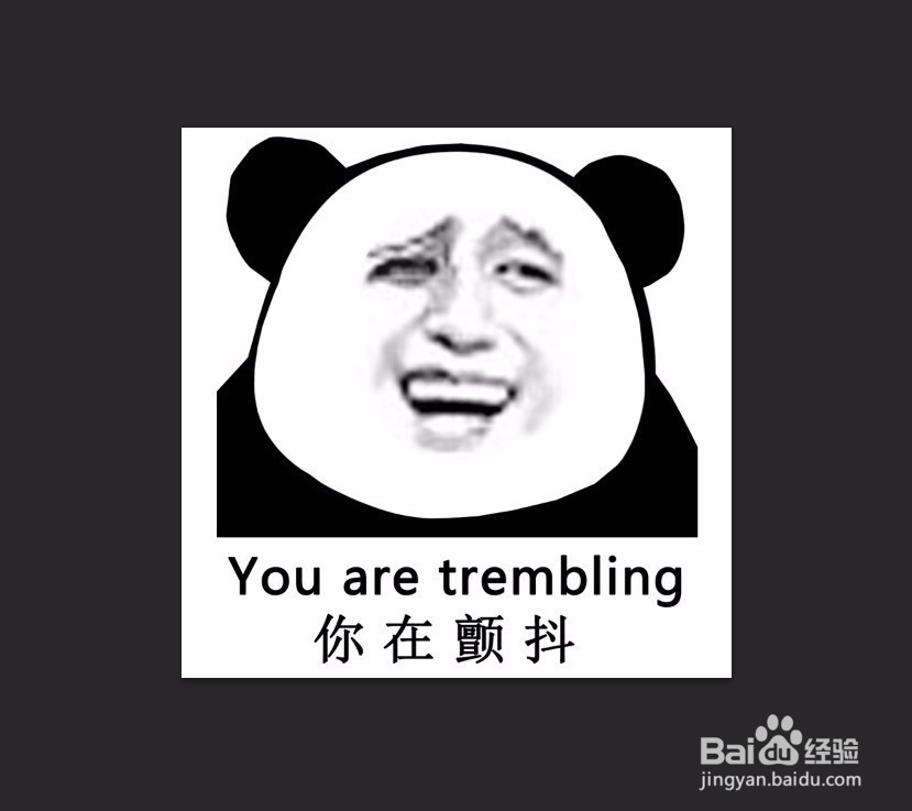王思聪微博头像怎么做